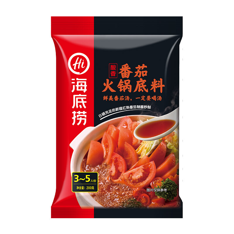 海底捞 番茄火锅底料200g | HDL Tomato Flavor Hotpot Seasoning 200g