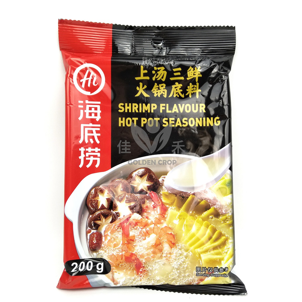 HDL hotpot-liemipohja 3 herkkua 200g | 海底捞 上汤三鲜 火锅底料 200g