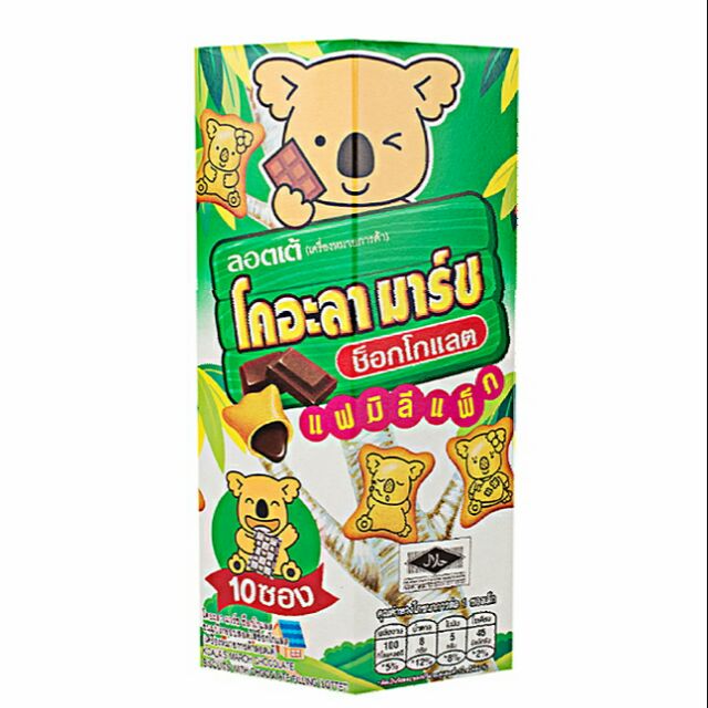 Koala's March Biscuit Chocolate Flavour 37g | 乐天 小熊 注心饼干  巧克力口味 37g