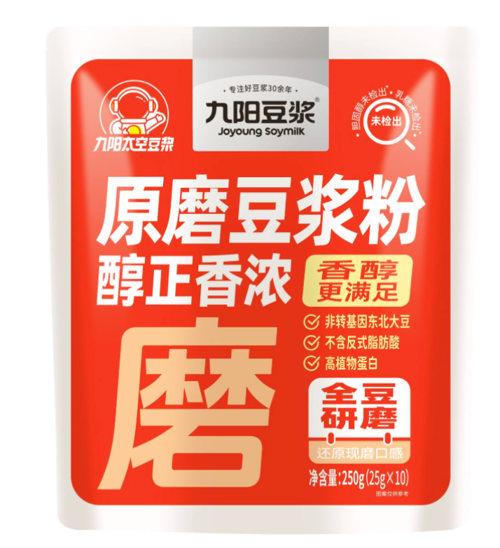 Joyoung Soijamaitojauhe Pystyseisova pussi 25g *10 |九阳 原磨豆浆粉 自立袋 25g*10