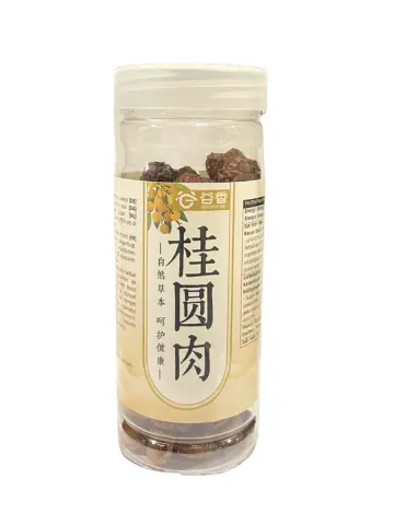 Kuivattu longan 120g | 寻百草 桂圆肉 120g