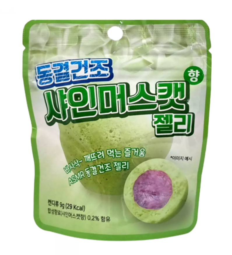 KR Pakastekuivattu Shine Muscat -hyytelö 9g | KR Freeze Dried Shinemuscat Jelly 9g