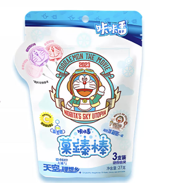 KAKAFAN 米果 草莓味 30g | KAKAFAN Sanrio Rice Chip Strawberry Flavor 30g
