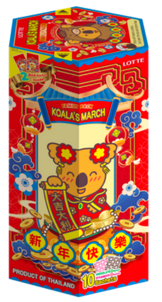 LOTTA Koala's March Chocolate Biscuit Chinese New Year Edition 195g | LOTTE 小熊 注心饼干 新年限定装 195g
