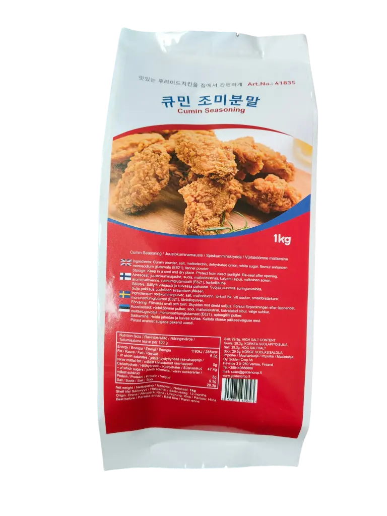 Cumin Seasoning 1kg | 孜然撒粉 1kg 