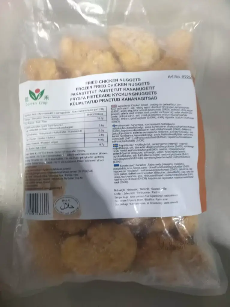 炸鸡块 500g  | Fried chicken pieces 500g