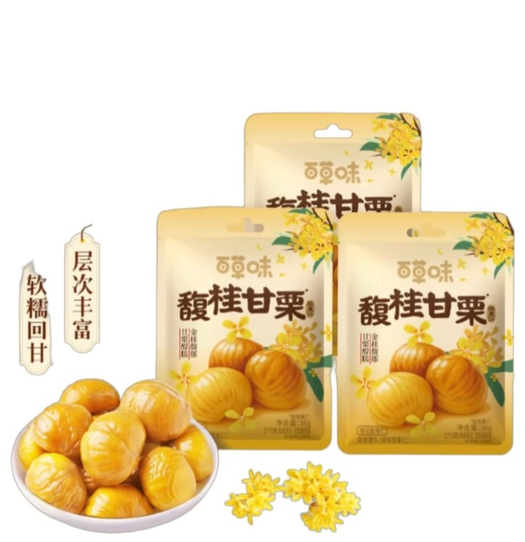 百草味 板栗 桂花味 36g | BCW Chestnuts Osmanthus Flavor 36g