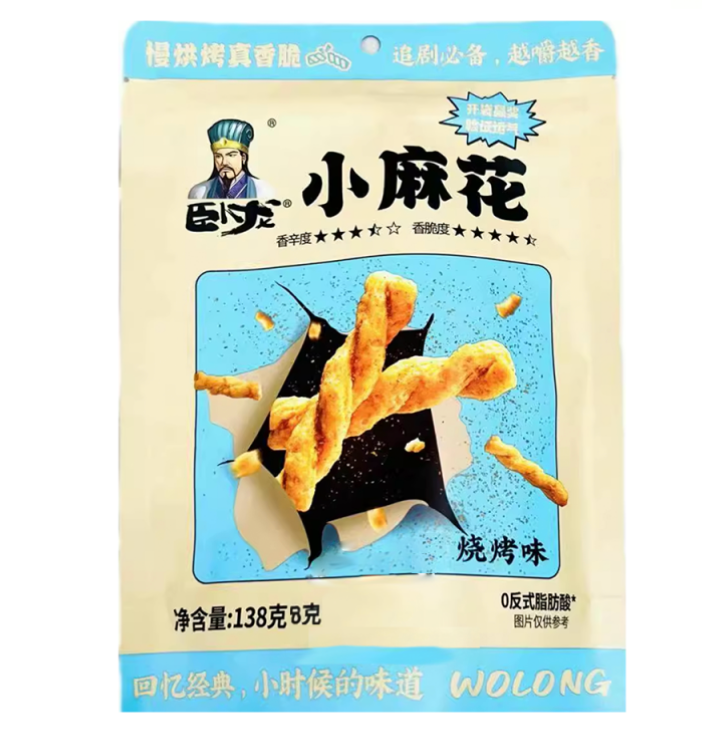 WL Mini Twisted Dough Sticks BBQ Flavor 138g | 卧龙 小麻花 烧烤味 138g