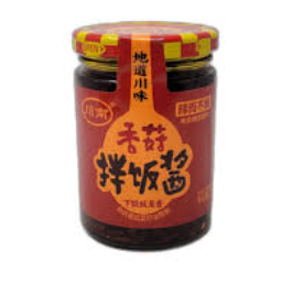 川南  香菇拌饭酱 210g | CHUANNAN Mushroom Chili Sauce 210g