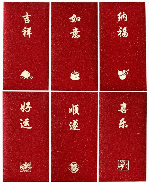 红包 6个/包 | Lucky Paper Envelope 6 units/bag