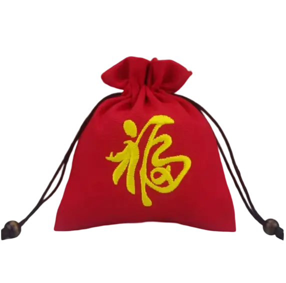 Gift Bag 13*15cm | 福袋13*15cm 