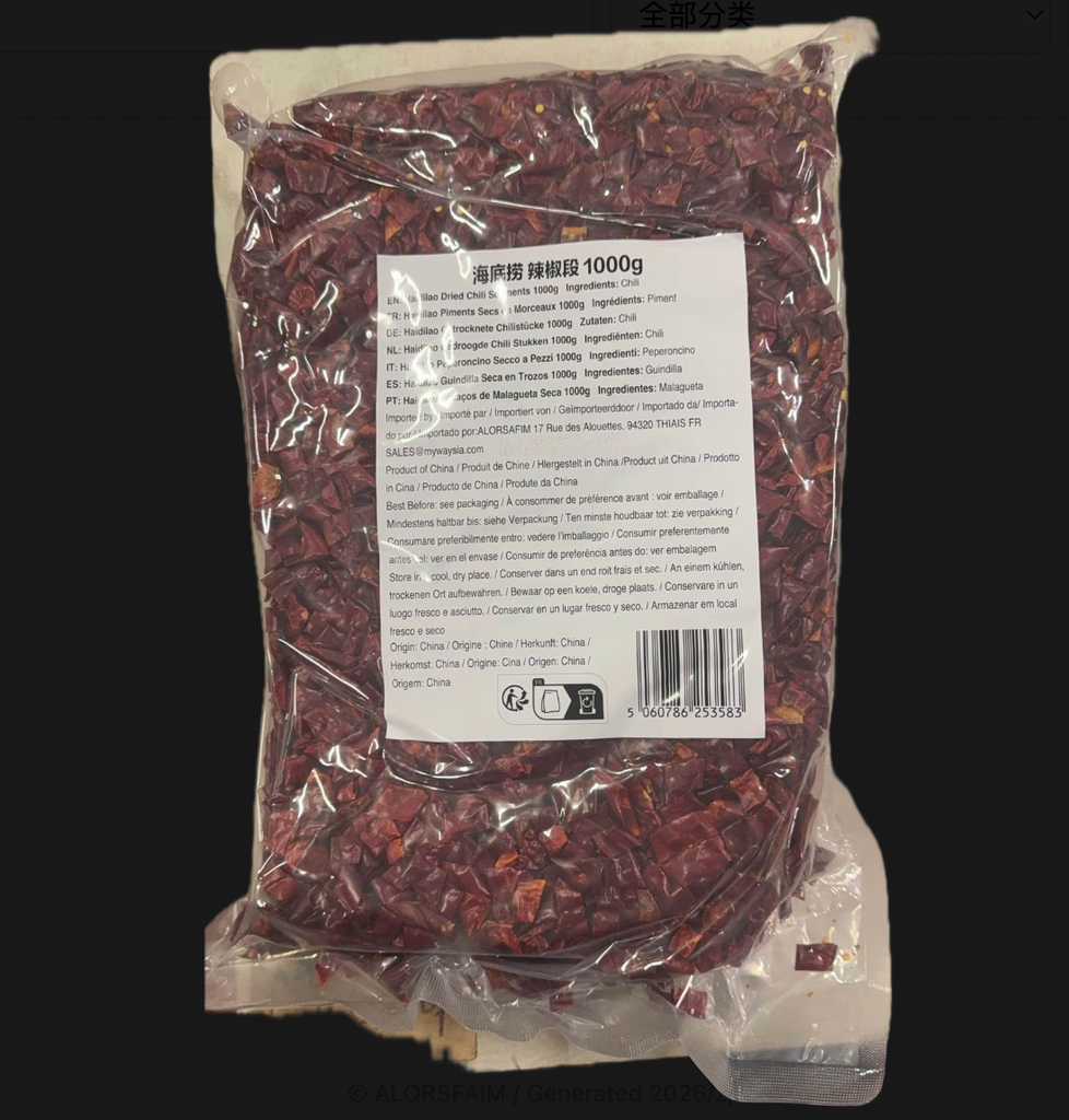 海底捞 干辣椒段 中段 1kg | HAIDILAO Dried Chili Peppers Medium Cut 1kg