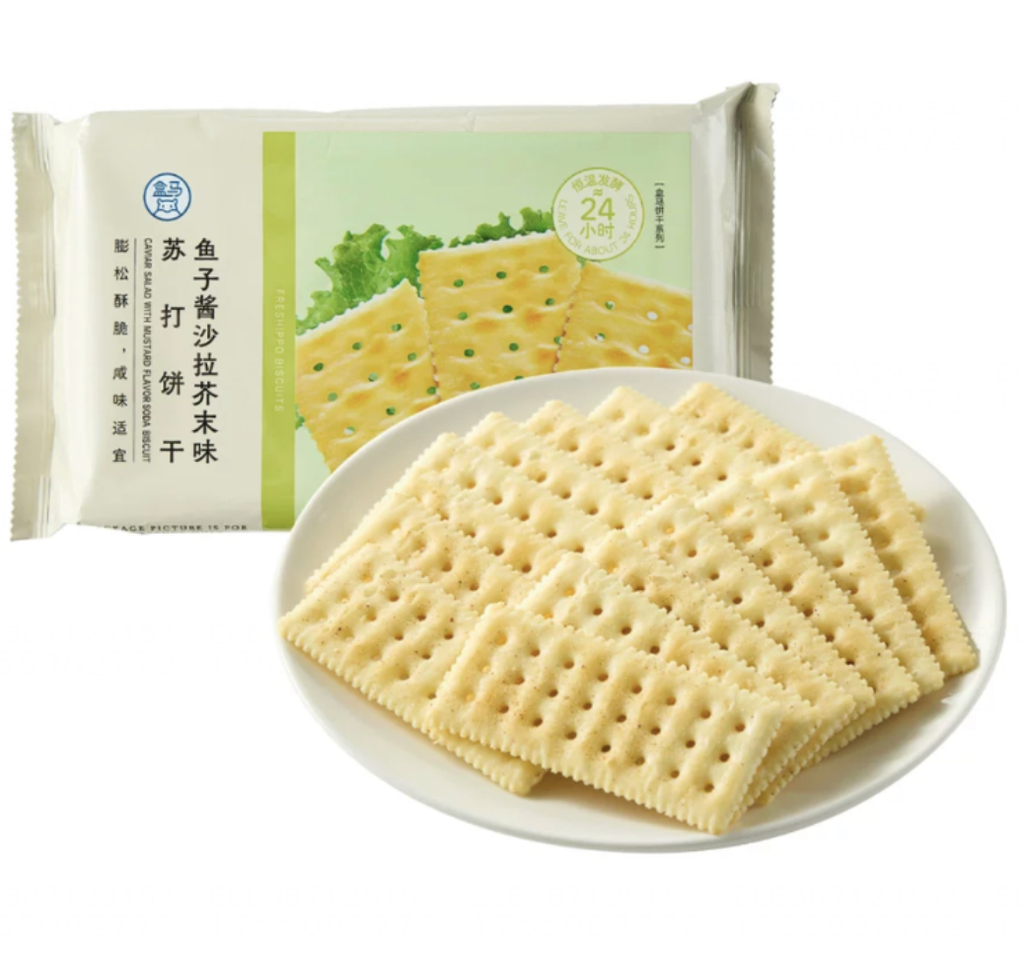 HEMA oodakeksit kaviaari-salaatti wasabi -maulla 228g | 盒马 苏打饼干 鱼子酱沙拉芥末味 228g