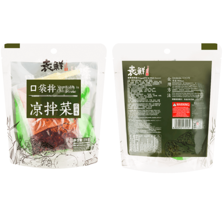 Yuanxian chilöljyssä marinoidut vihannekset 278g | 袁鲜 口袋拌菜 红油味 278g