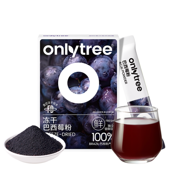 Onlytree pakastekuivattu acai-marjajauhe 35g | Onlytree 冻干 巴西莓粉 35g