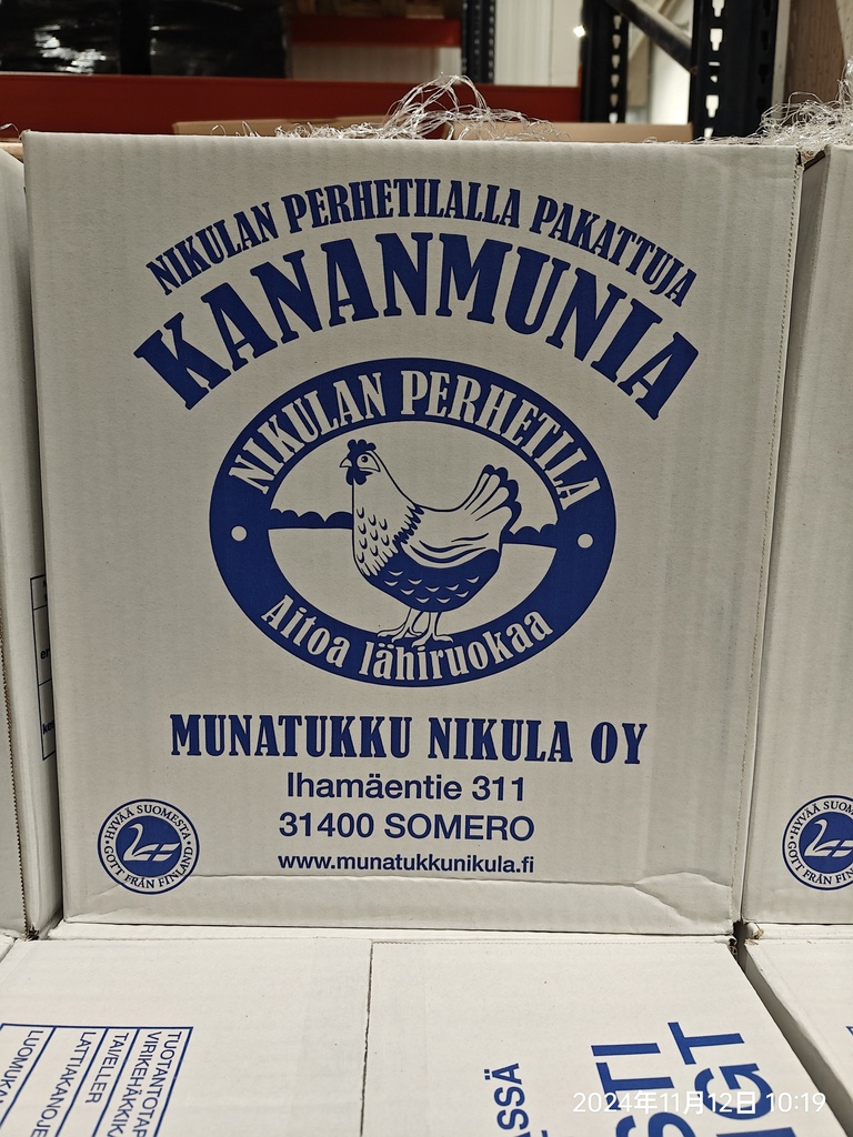 Fresh Egg Size M 10.5kg /CTN | 新鲜鸡蛋 M  号 10.5kg/箱 