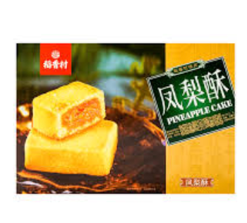 DXC Ananaskakku 200 g | 稻香村 凤梨酥 200g 