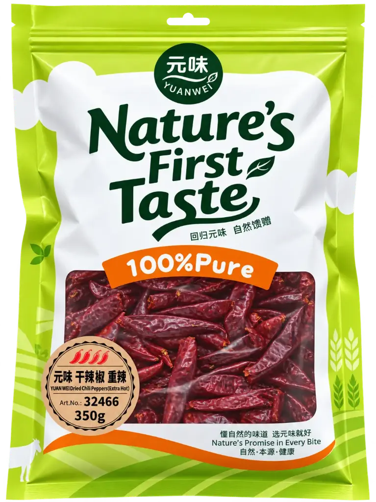 YUAN WEI Dried Chili Peppers (Extra Hot) 350g | 元味 干辣椒(小米辣) 重辣 350g