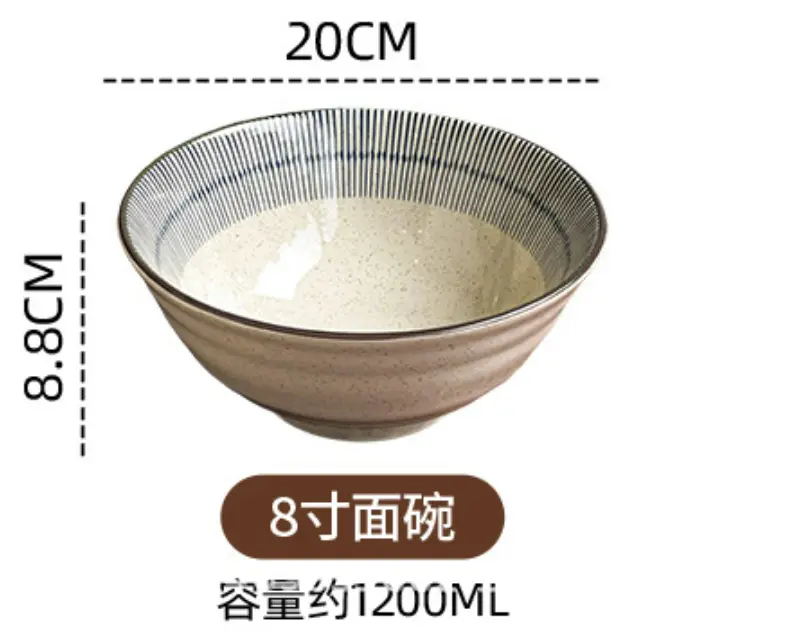 蓝雨日式8寸陶瓷面碗  | 8-Inch Ceramic Bowl