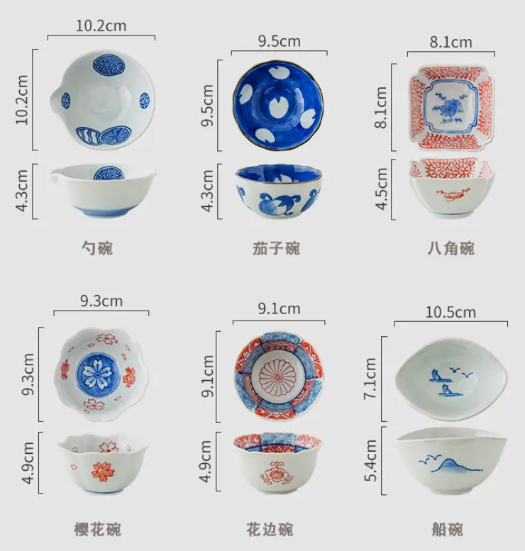 日式佐料碗蝶6件混装（随机发货） | 6-Pc Sauce Dish Assorted Set  