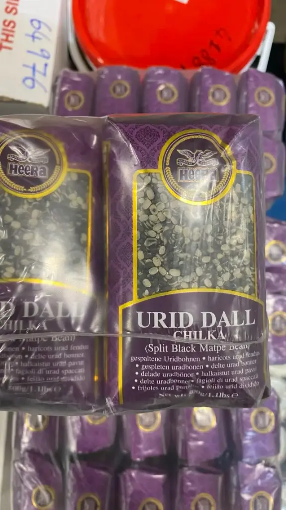 HEERA Halkaistut uridpavut kuorineen (tiilenpunaiset) 500g | 去皮黑豆瓣 500g