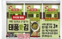 TEAPOONG Maustettu Merilevä Wasabi 3-pack 12 g | TEAPOONG 调味海苔 芥末味 3包装 12g
