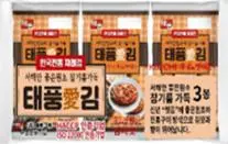 TEAPOONG 调味海苔 泡菜味 3包装 12g | TEAPOONG Seasoned Seaweed Kimchi Flavor 3-Pack 12g