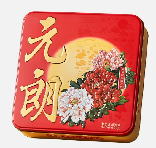 EULONG Valkoisen lootuksensiemenpastan kuukakut munankeltuaisella, lahjapakkaus 600 g | 元朗 蛋黄白莲蓉月饼礼盒 600g