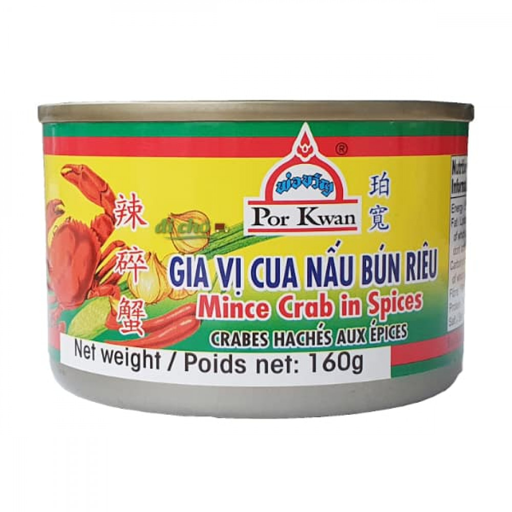 Por Kwan Crab Paste 160g | 珀宽 辣碎蟹 160g