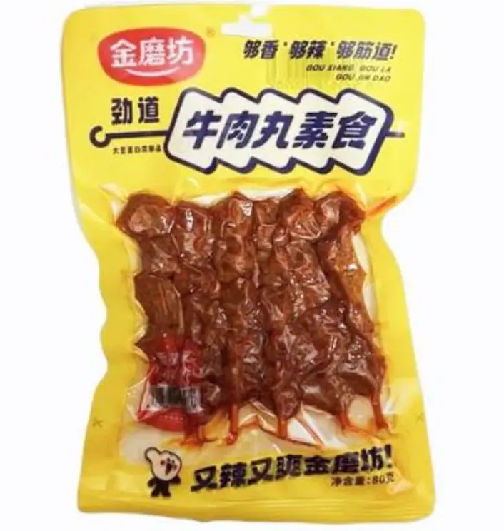 JMF Vegetarian Meatballs Beef Flavor 80g | 金磨坊 劲道素牛肉丸 80g