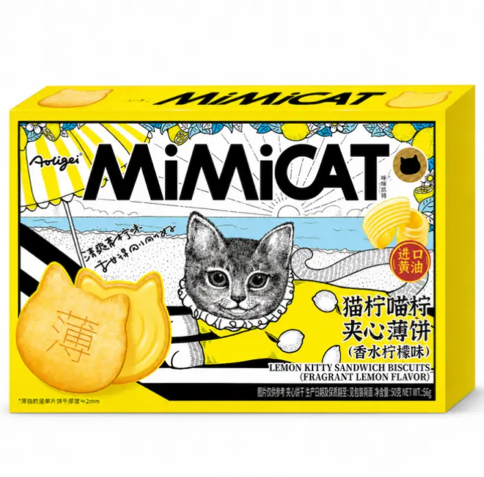 Mimicat 猫柠喵柠 夹心薄饼 香水柠檬味 56g | Mimicat Lemon Kitty Sandwich Biscuits Fragrant Lemon Flavor 56g