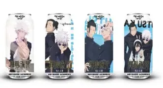 HIGHUP Jujutsu Kaisen Ramune -virvoitusjuoma, viinirypäle-wagashi-maku 330 m | HIGHUP 咒术回战 弹珠气泡水 葡萄和果子味 330ml