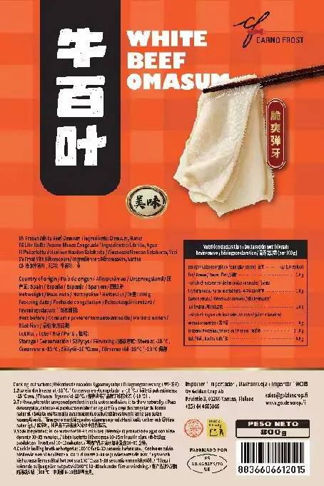 Carno Forst Frozen Cow Tripes Vacuum Package 800g | Carno Forst 冰冻牛百叶 真空包装 800g