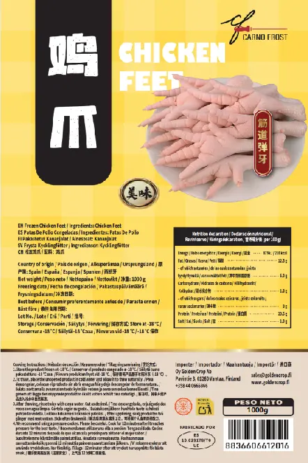 Carno Forst Frozen Chicken Feet 1kg | Carno Forst 鸡爪 1kg 
