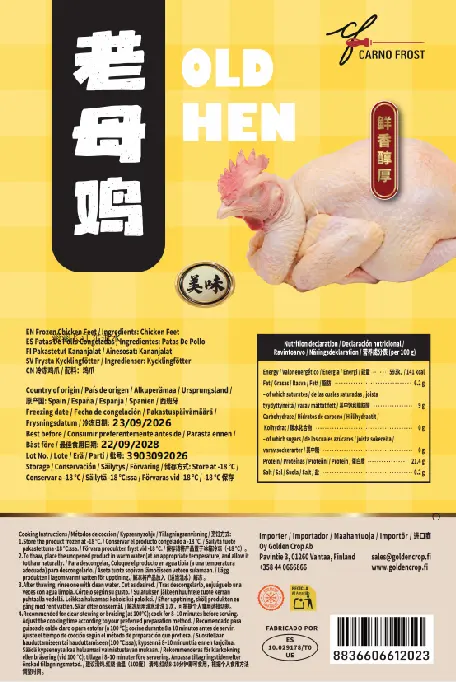 Carno Forst Vanha kana /kg — bruttopaino, myydään painon mukaan | 冰冻 老鸡 /kg 含冰 毛重 称重
