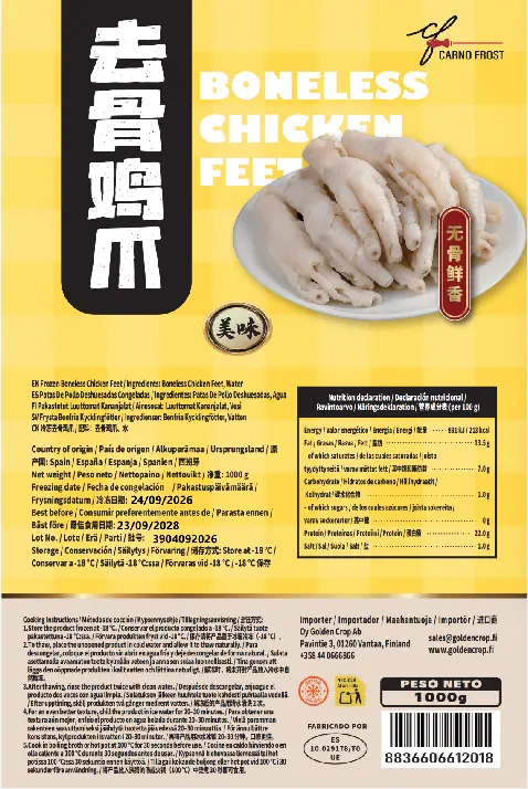 Carno Forst 冰冻 去骨鸡爪 1kg | Carno Forst Chicken Paw without Bones 1kg