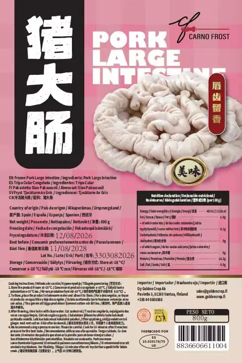 Carno Forst 冰冻 生猪大肠 800g | Carno Forst Frozen Raw Pig Rectum 800g