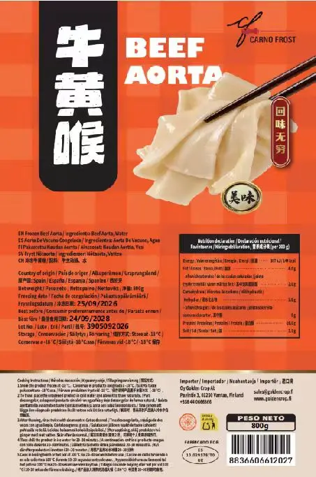 Carno Forst Frozen Beef Aorta 800g | Carno Forst 冰冻 牛黄喉 800g
