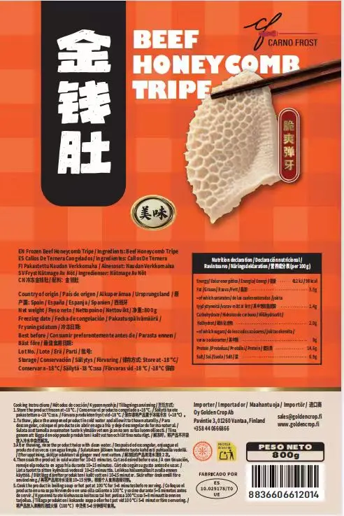 Carno Forst Fryst nötnätmage 800g | 金钱肚/蜂窝牛肚 800g