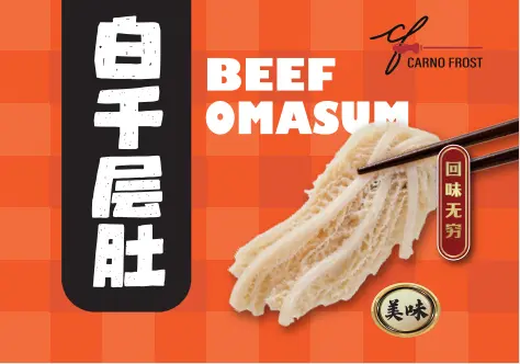 Carno Forst Pakastettu naudan satakerta 200g | 白千层肚 盒装 200g