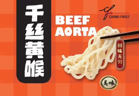 Carno Forst 冰冻 千丝黄喉 盒装 200g | Carno Forst Beef Aorta Strips 200g
