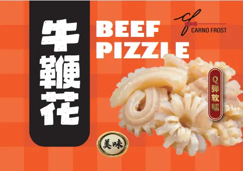 Carno Forst 冰冻 牛鞭花 盒装 200g | Carno Forst Frozen Beef Penis Slices 200g