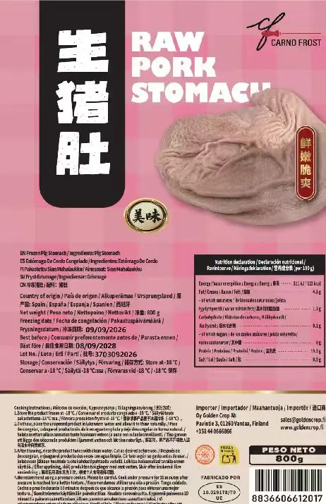 Carno Forst Pakastettu sian mahalaukku 800g | 猪肚 800g
