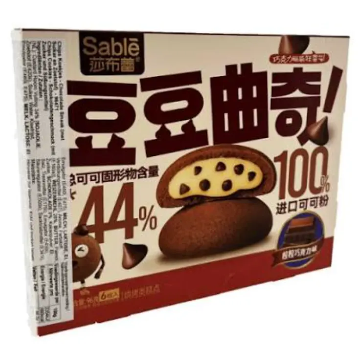 莎布蕾 豆豆曲奇 巧克力味 96g | SABLE Bean Cookies Chocolate Flavor 96g