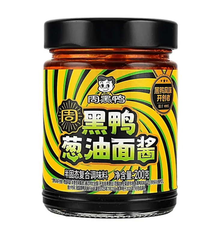 ZHY Scallion Oil Noodle Sauce Black Duck Flavor 200g | 周黑鸭 葱油拌面酱 黑鸭味 200g