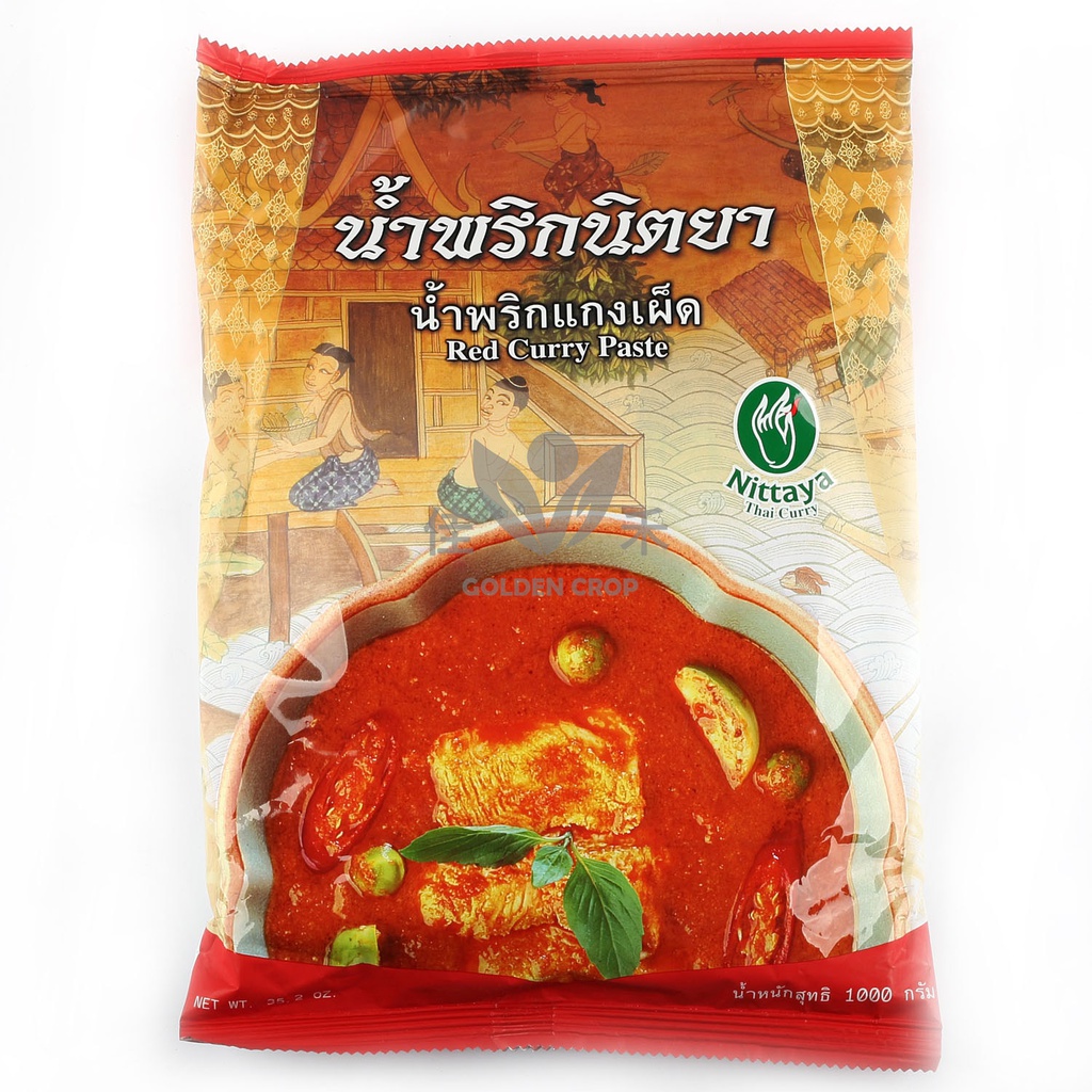 Nittaya Red Curry Paste 1kg/bag | Nittaya 咖喱 / 袋 (红) 1kg
