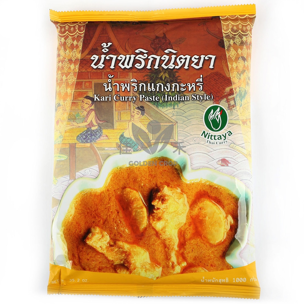Nittaya 咖喱 / 袋 (黄) 1kg | Nittaya Kari Curry Paste (Indian style) 1kg
