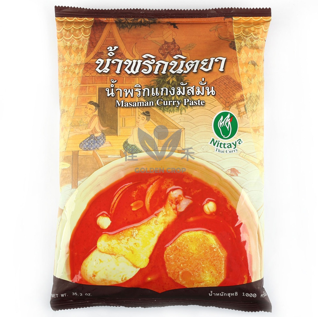 Nittaya masaman curry paste 1kg | Nittaya 咖喱 / 袋 (Massaman) 1kg