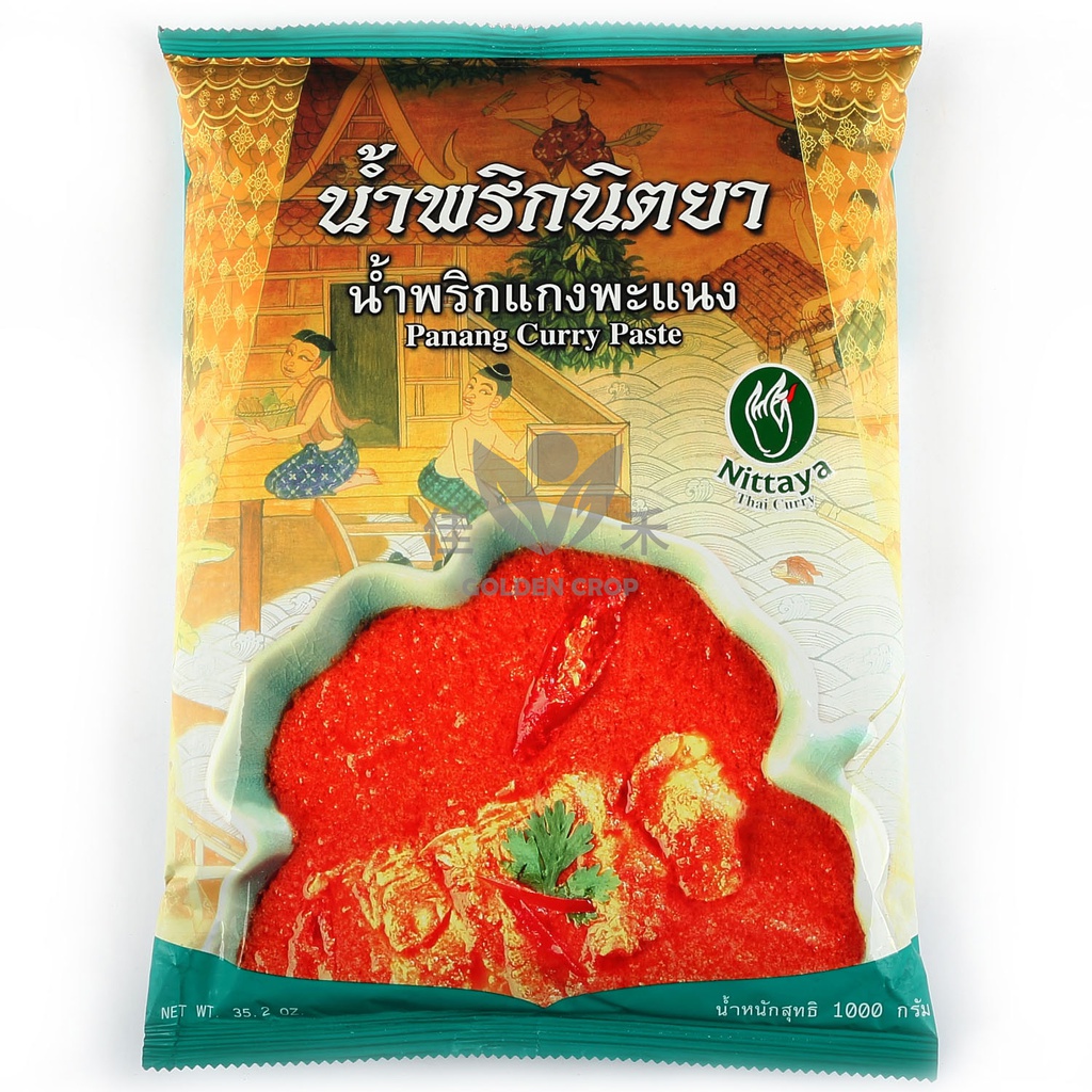 Nittaya 咖喱 / 袋 (Panang) 1kg | Nittaya Panang Curry Paste 1kg