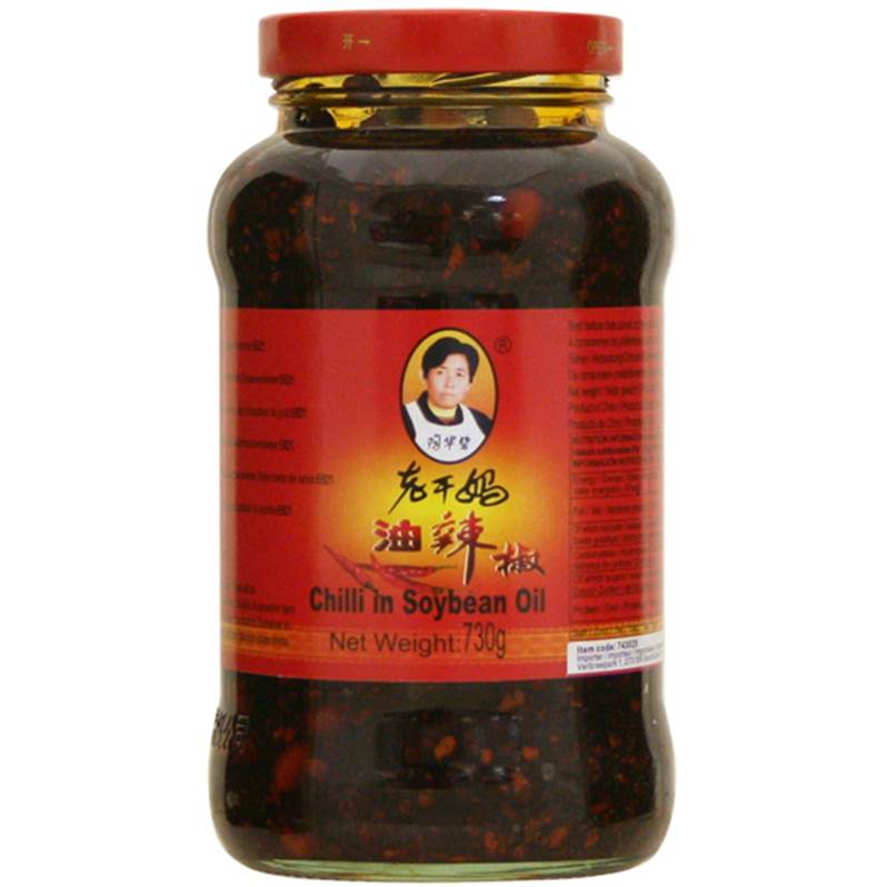 老干妈 油辣椒 730g | LGM Peanuts in Chili Oil 730g